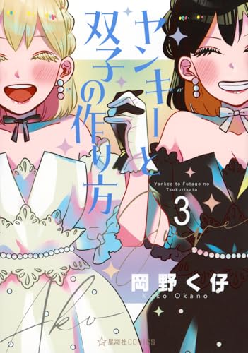 Amazon.co.jp: 岡野く仔: 本、バイオグラフィー、最新アップデート